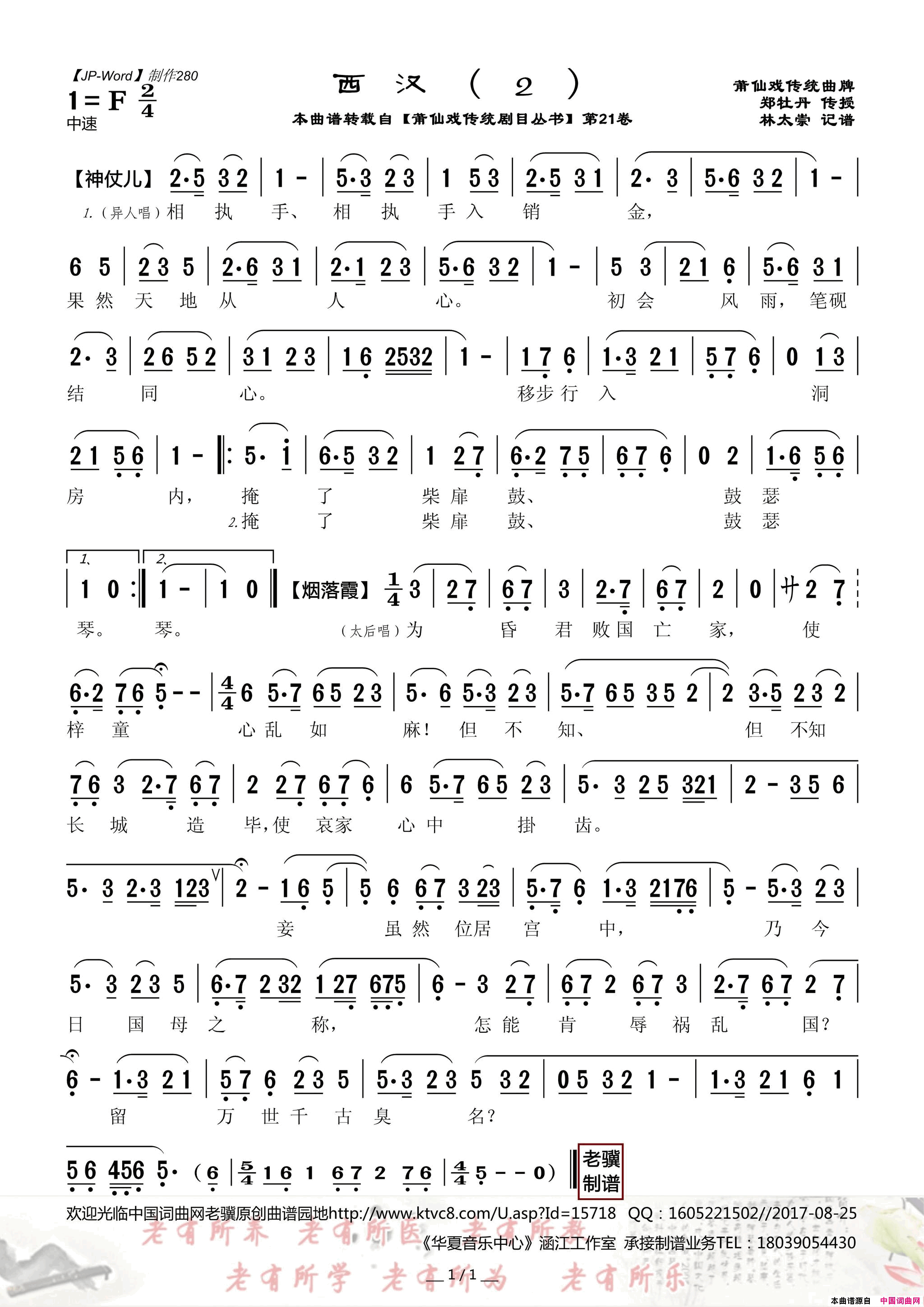 ����Ϸ�ף�����2