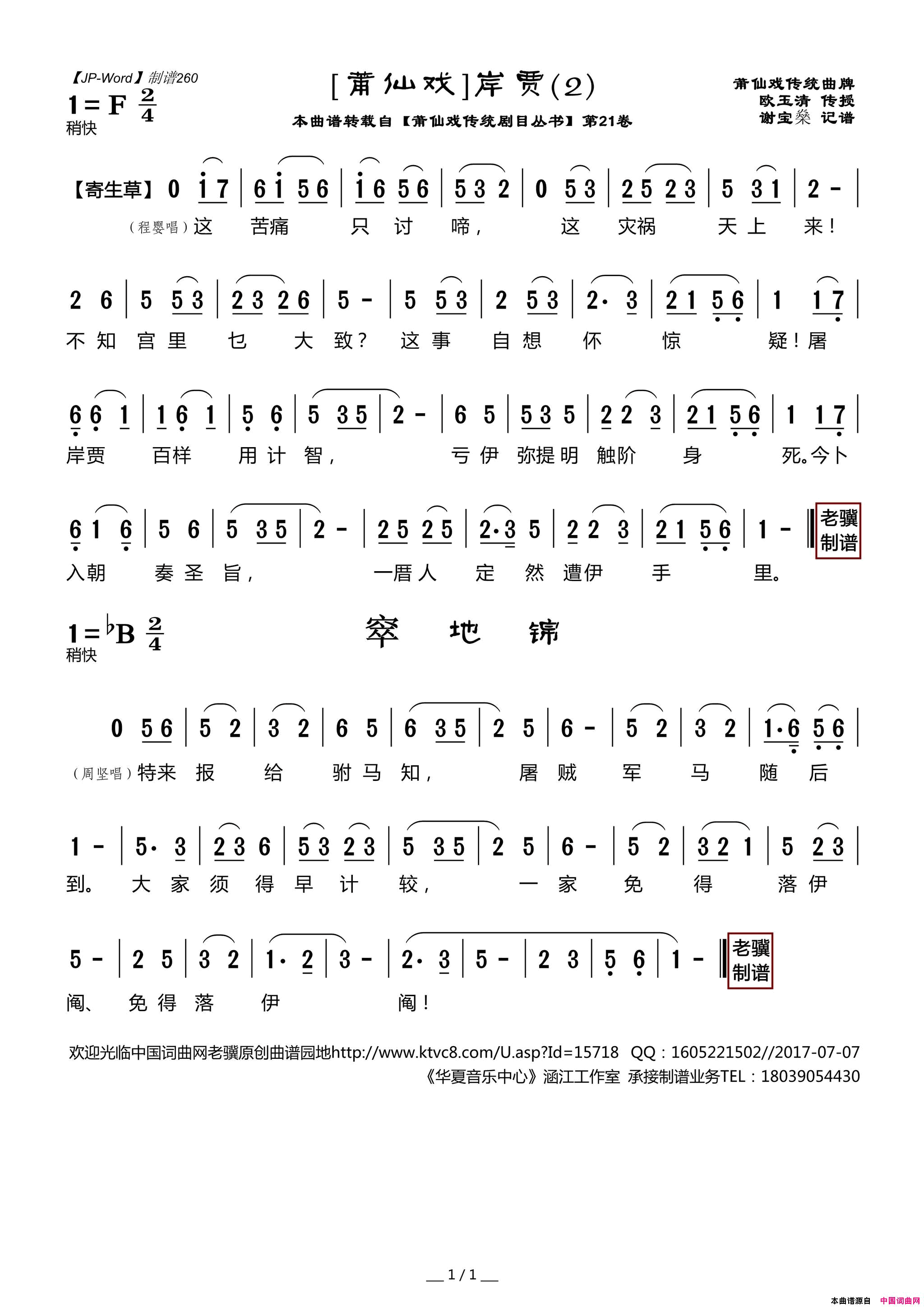 ����Ϸ�ף�����2