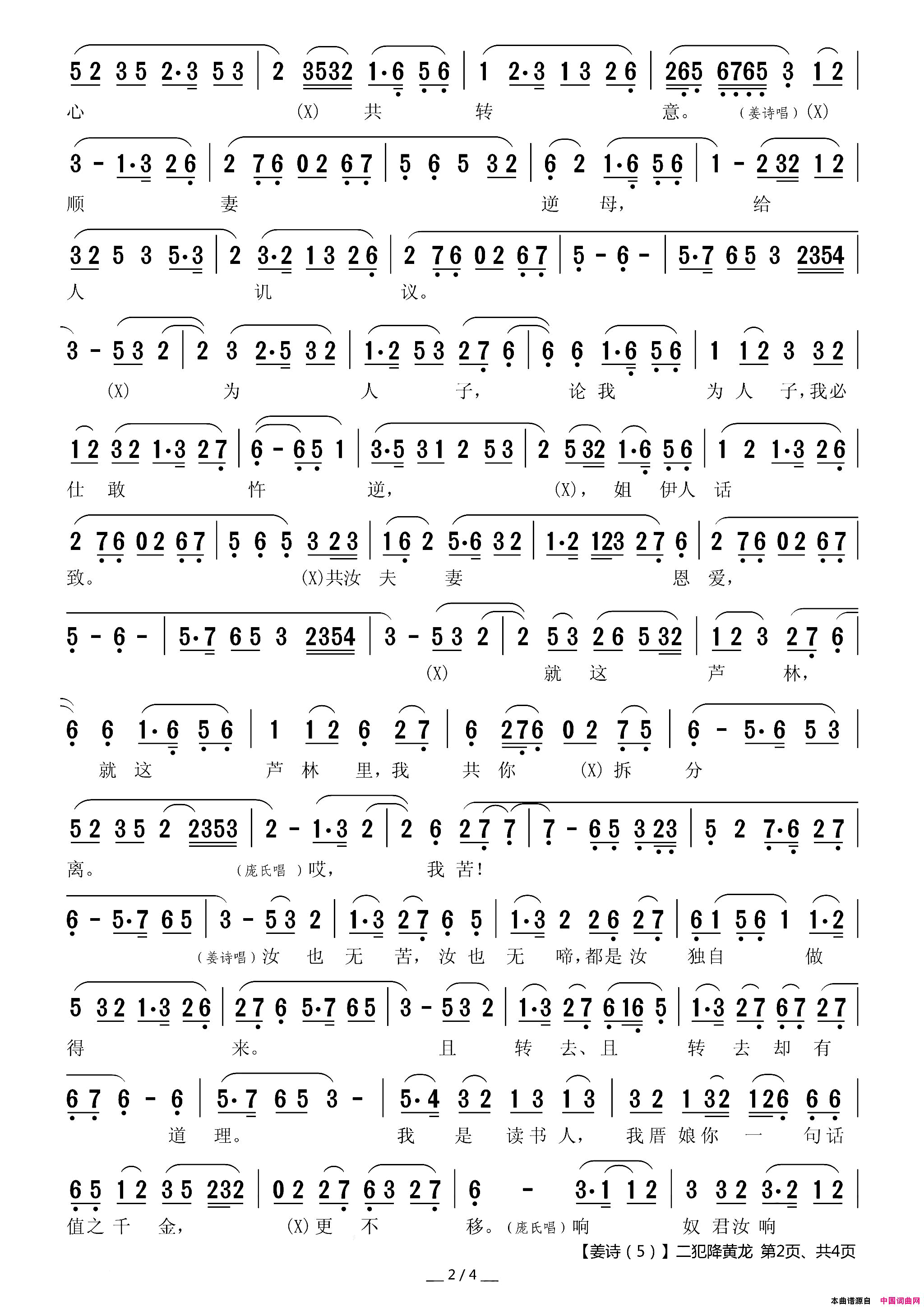 ����Ϸ�ף���ʫ5