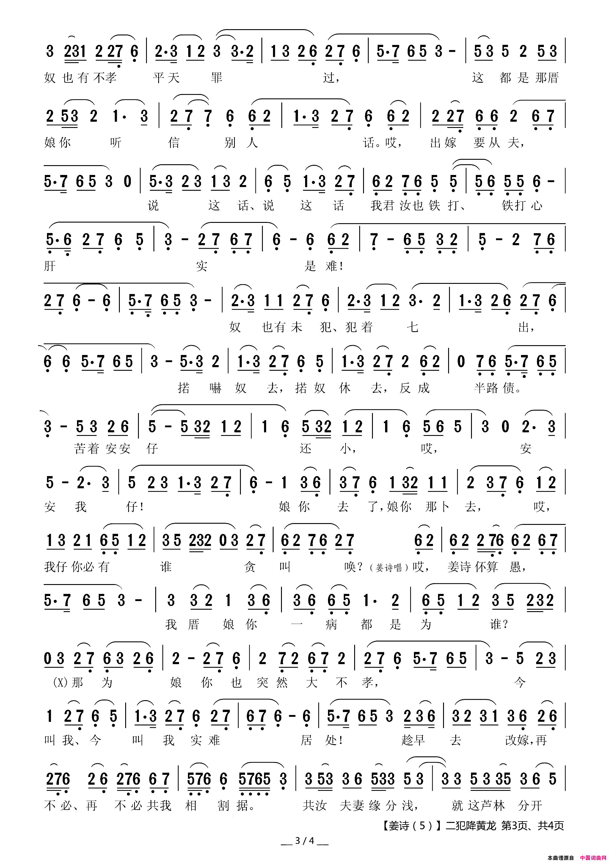 ����Ϸ�ף���ʫ5