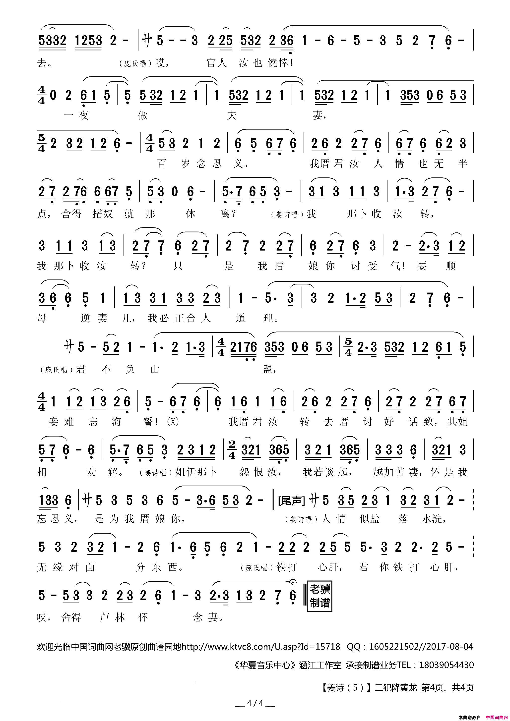 ����Ϸ�ף���ʫ5