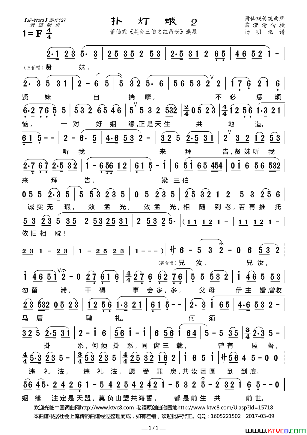 ����Ϸ�ף��˵ƶ�2����Ϸ��Ӣ̨����֮���ɥ��ѡ��