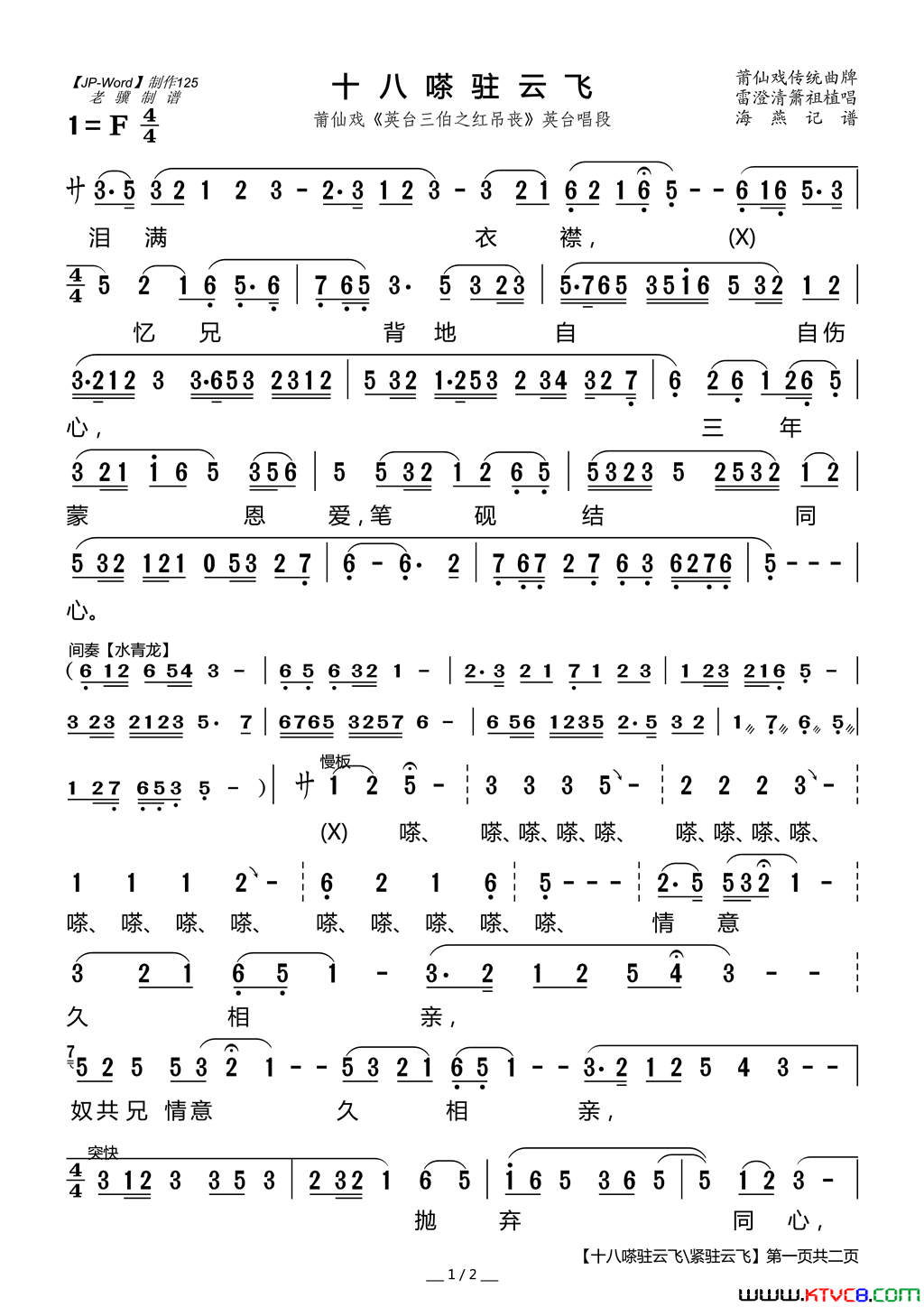 ����Ϸ�ף�ʮ�ˆ�פ�Ʒ�\��פ�Ʒ�����Ϸ��Ӣ̨����֮���ɥ��Ӣ