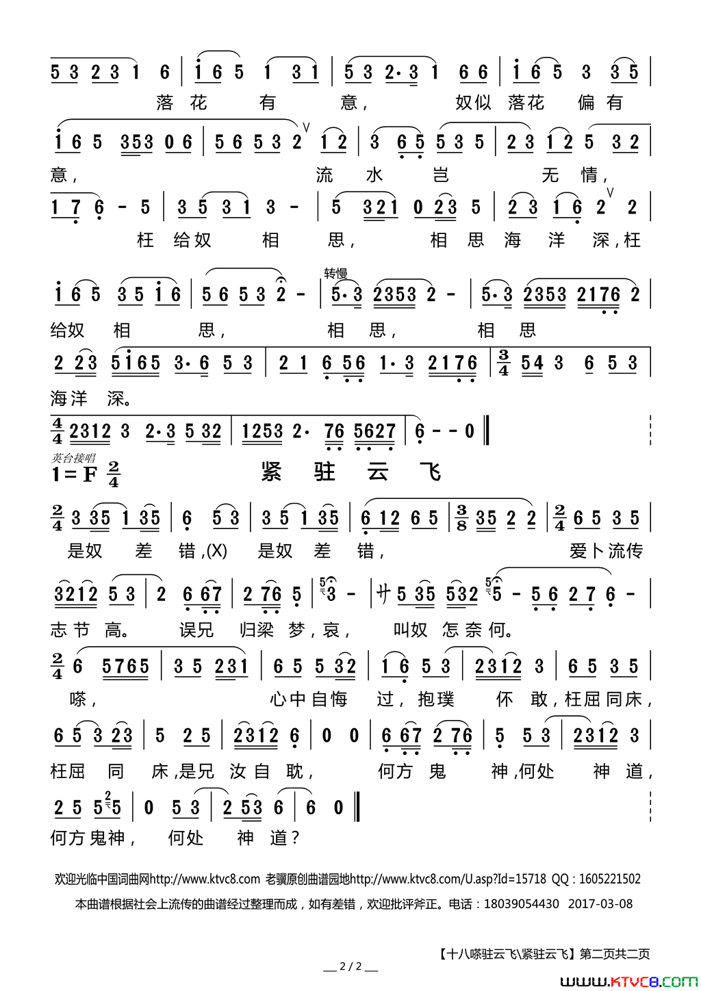 ����Ϸ�ף�ʮ�ˆ�פ�Ʒ�\��פ�Ʒ�����Ϸ��Ӣ̨����֮���ɥ��Ӣ