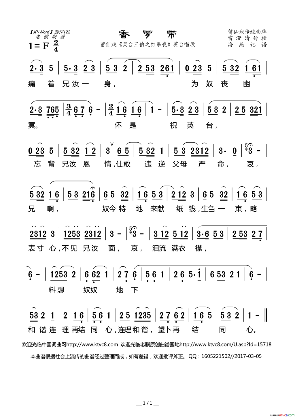 ����Ϸ�ף����޴�����Ϸ��Ӣ̨����֮���ɥ��Ӣ̨����