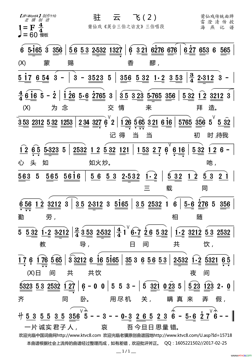 ����Ϸ�ף�פ�Ʒ�2����Ϸ��Ӣ̨����֮���ѡ���������