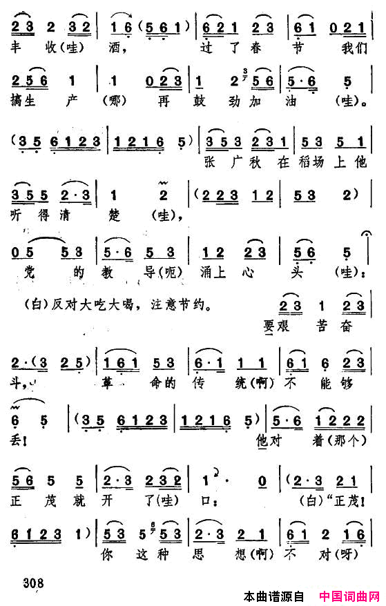 ���ף�[�������]���ճ���