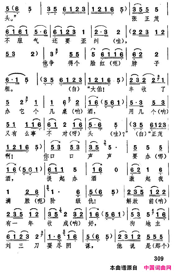 ���ף�[�������]���ճ���