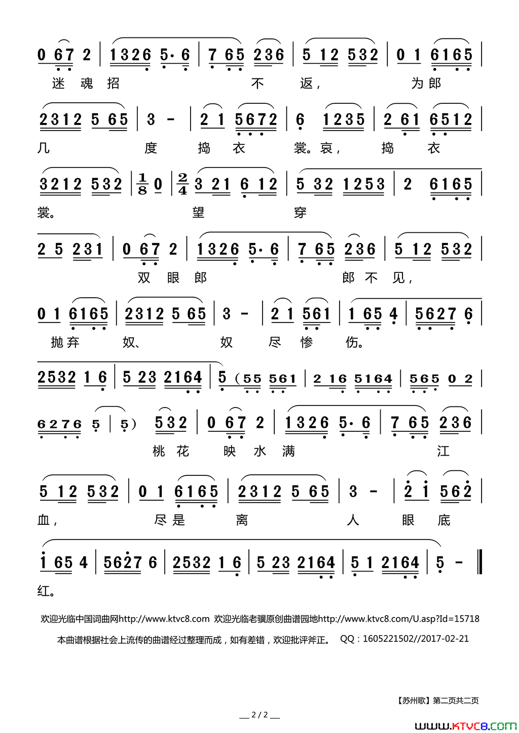 ����Ϸ�ף����ݸ�����Ϸ��������ѡ��