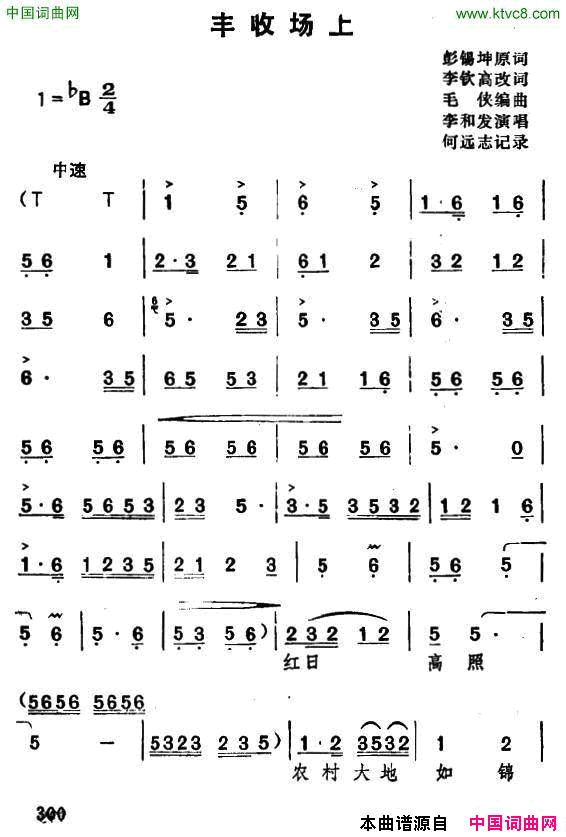 ���ף�[�������]���ճ���