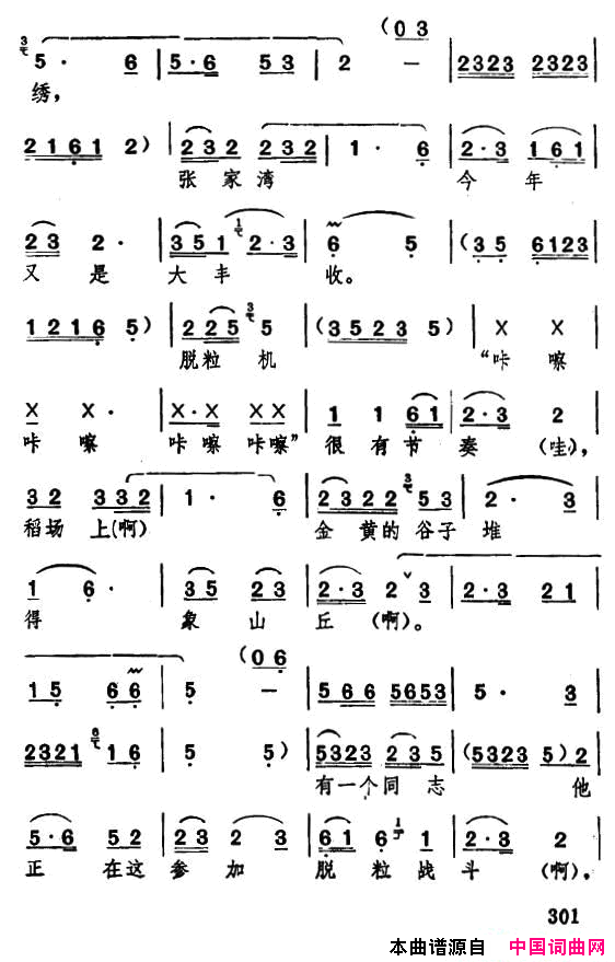 ���ף�[�������]���ճ���