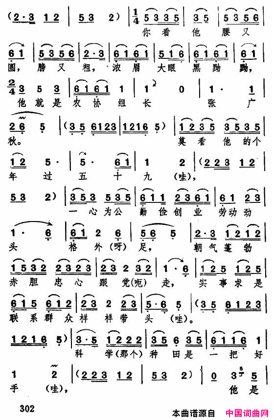 ���ף�[�������]���ճ���