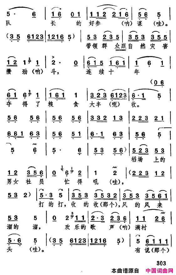 ���ף�[�������]���ճ���