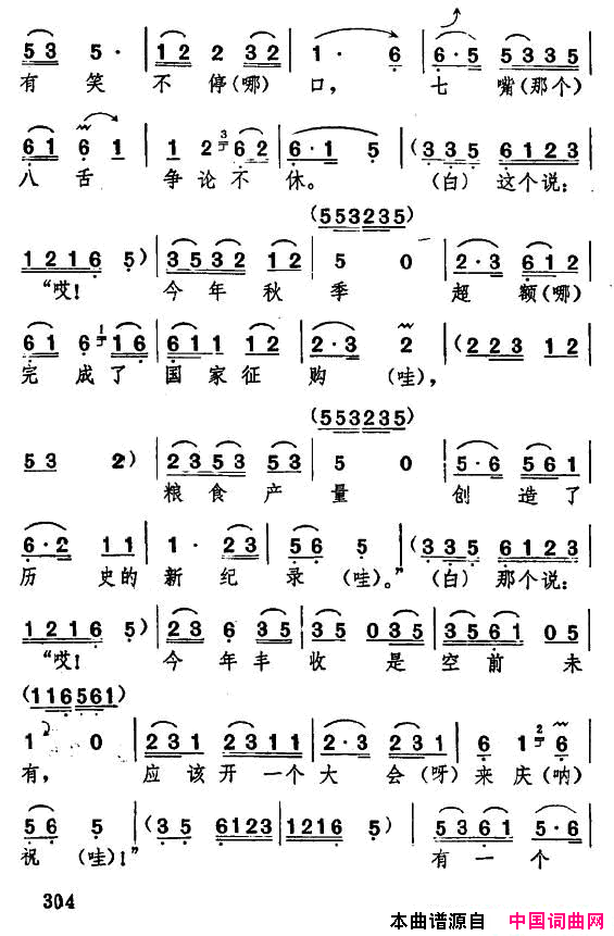 ���ף�[�������]���ճ���