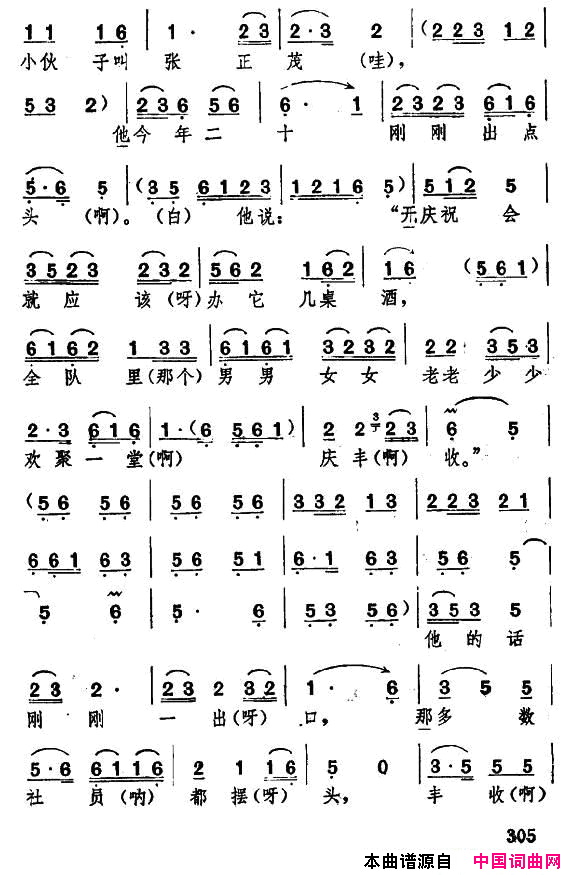 ���ף�[�������]���ճ���