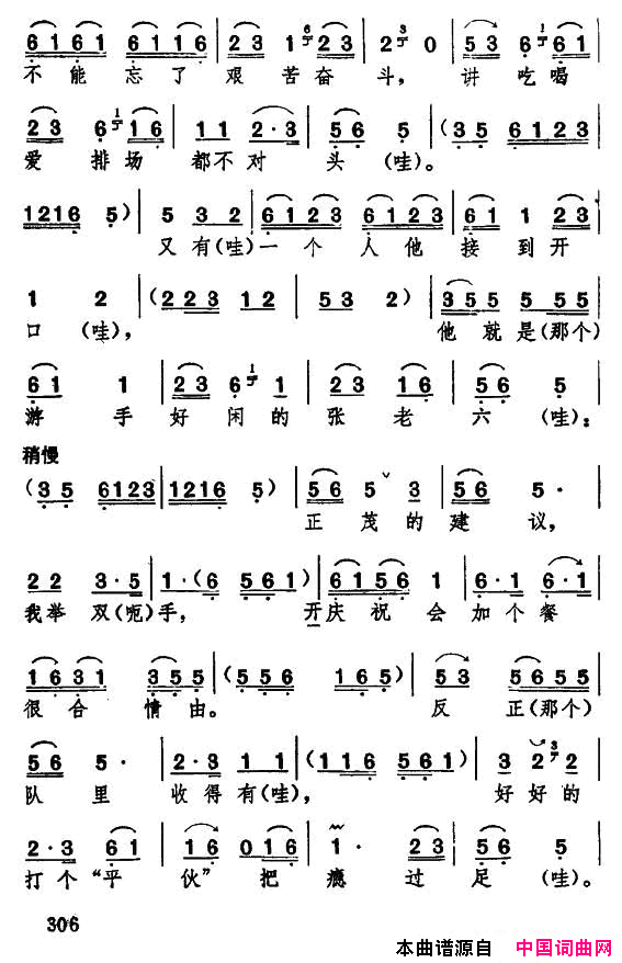 ���ף�[�������]���ճ���