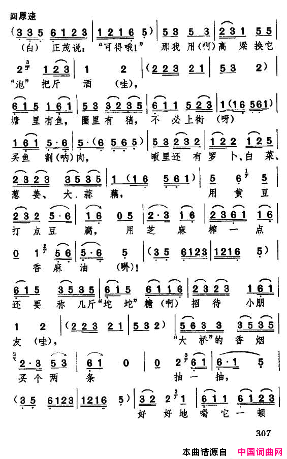 ���ף�[�������]���ճ���