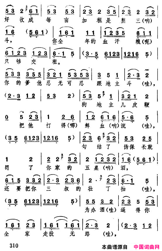 ���ף�[�������]���ճ���