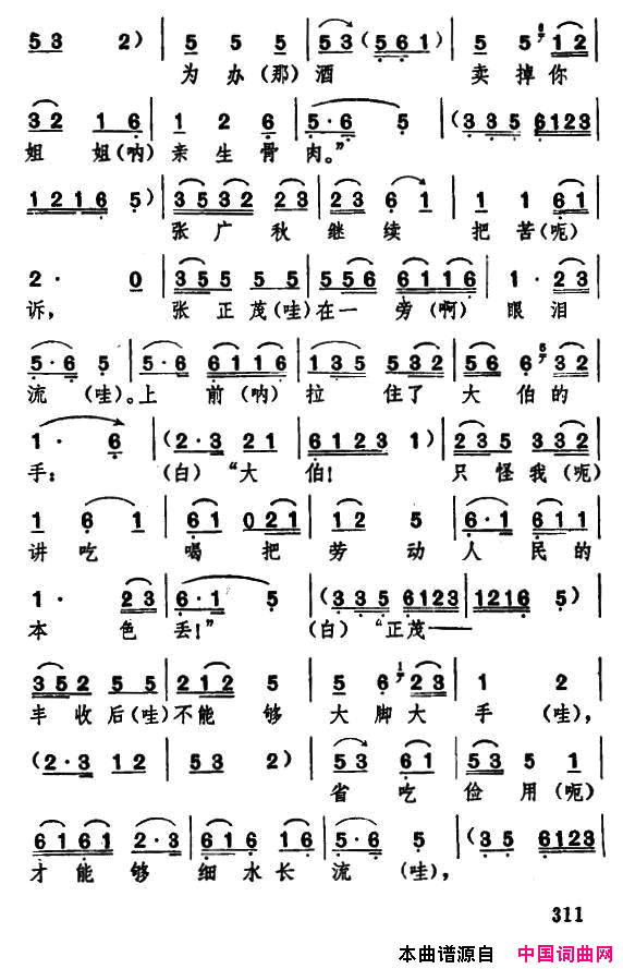 ���ף�[�������]���ճ���