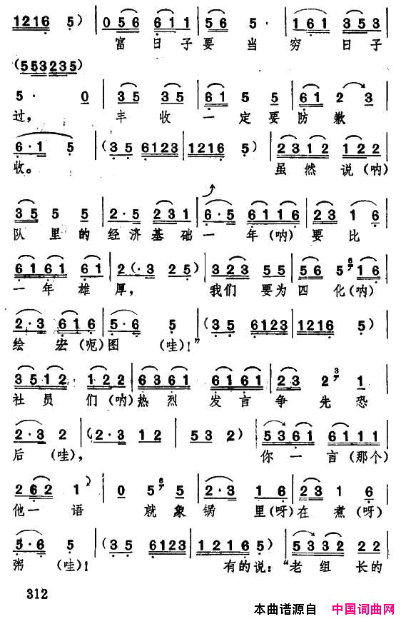 ���ף�[�������]���ճ���