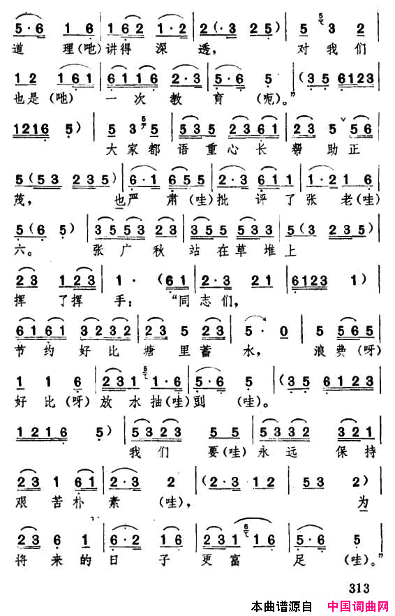 ���ף�[�������]���ճ���