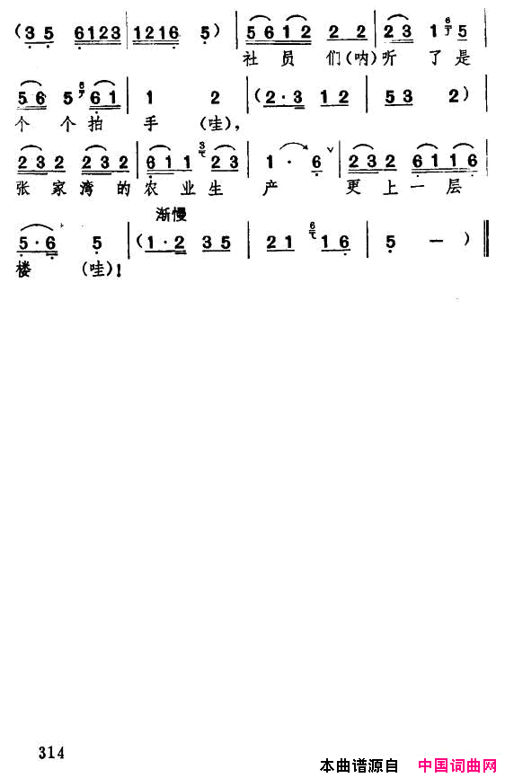 ���ף�[�������]���ճ���