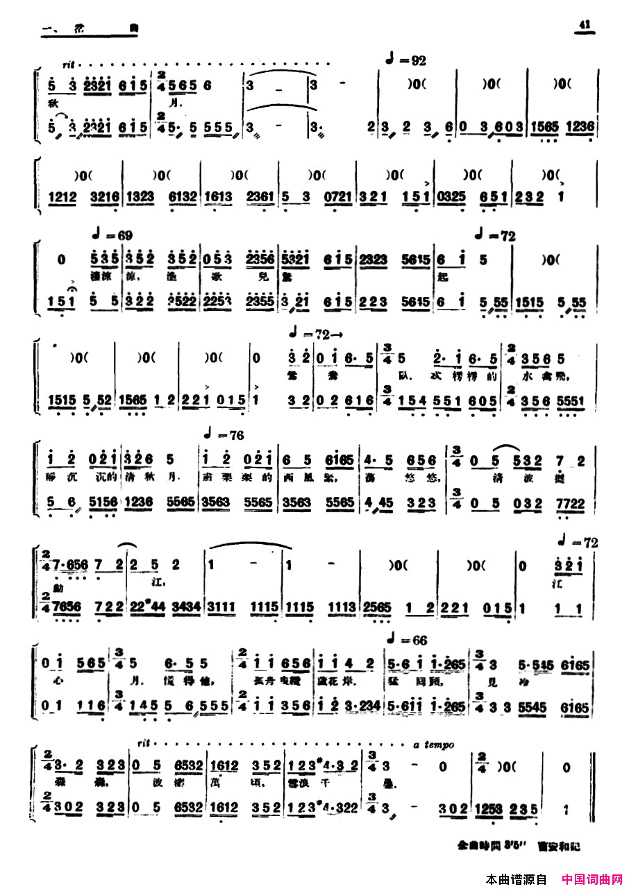 ���ף�[���ҡ�����]������