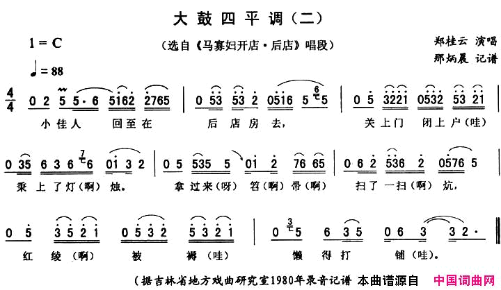 ���ף������ƽ���������Ѹ����ꡤ��꡷����
