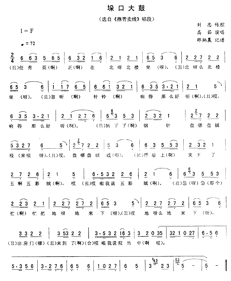 ���ף���ڴ��_����ת