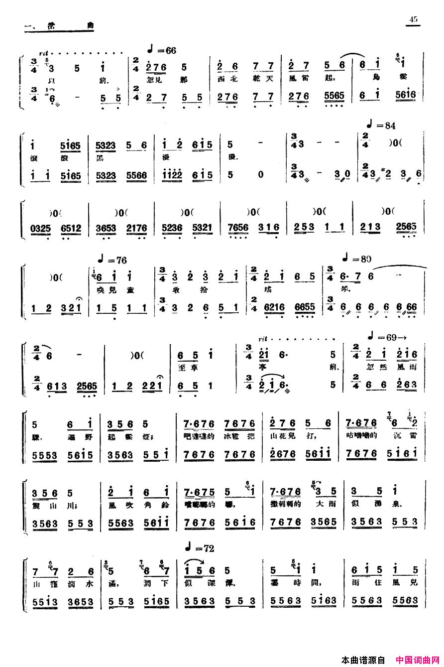 ���ף�[���ҡ�����]�������