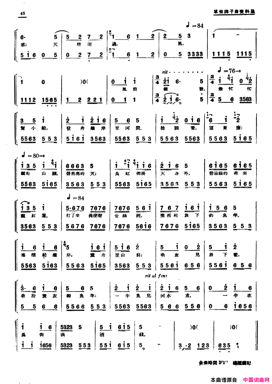 ���ף�[���ҡ�����]�������