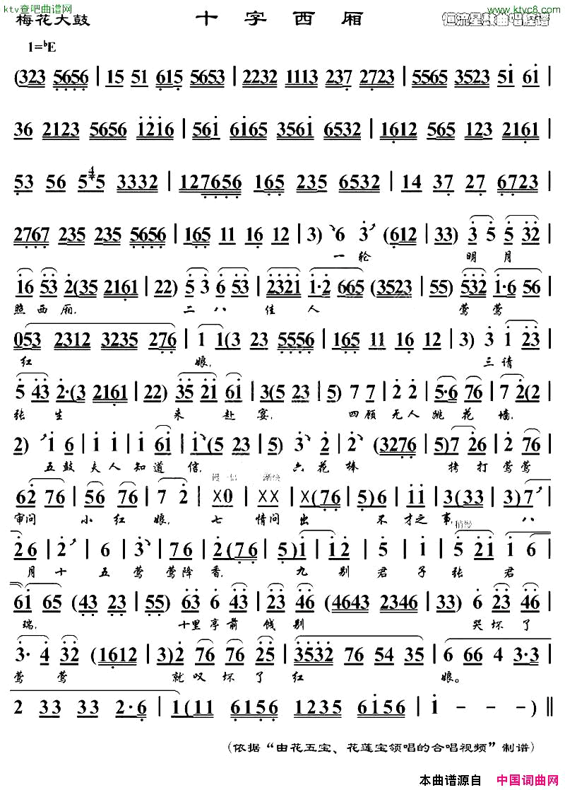 ���ף�[÷�����]ʮ������