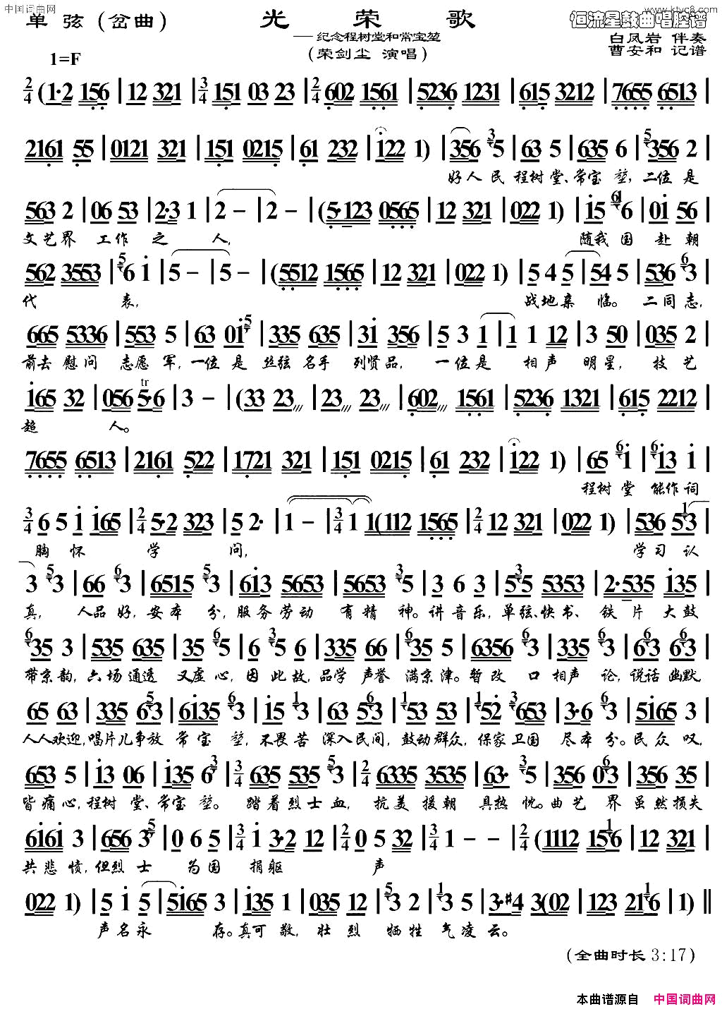 ���ף�[���Ҳ���]���ٸ�