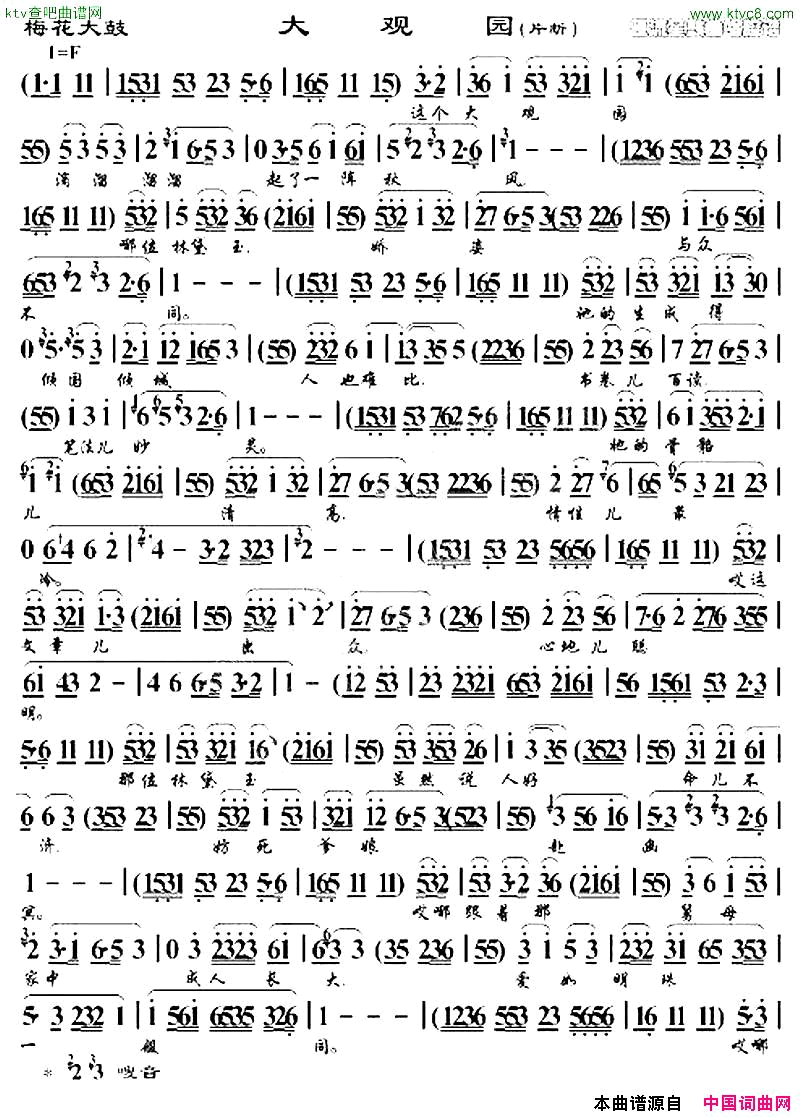 ���ף�[÷�����]���԰Ƭ��