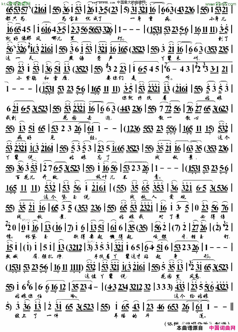 ���ף�[÷�����]���԰Ƭ��