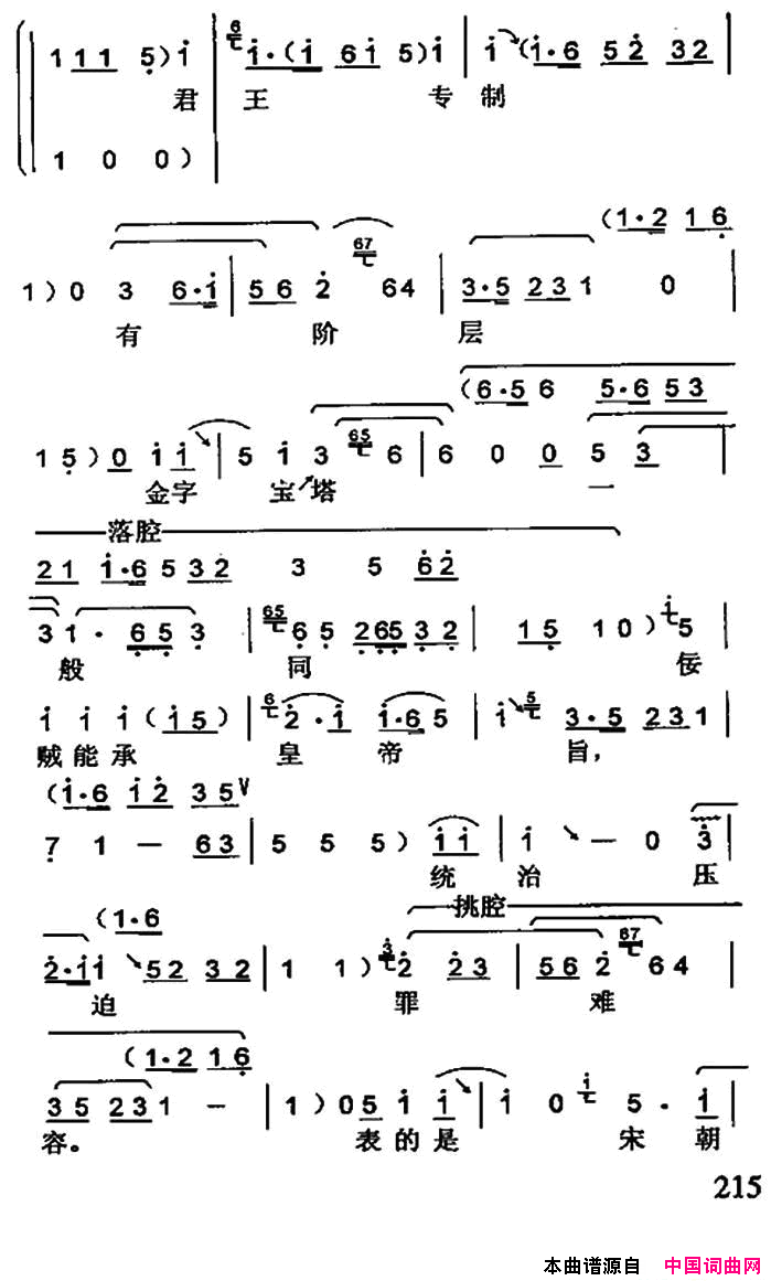 ���ף�[���ϴ��]�ֳ巢��