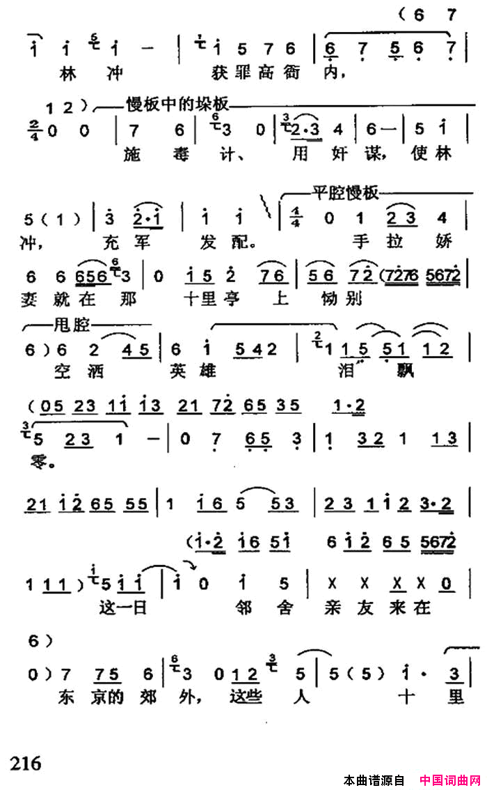 ���ף�[���ϴ��]�ֳ巢��