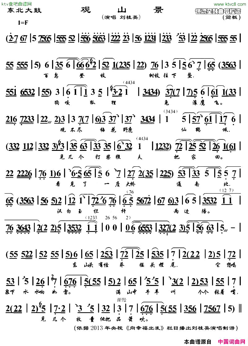 ���ף�[�������]��ɽ��