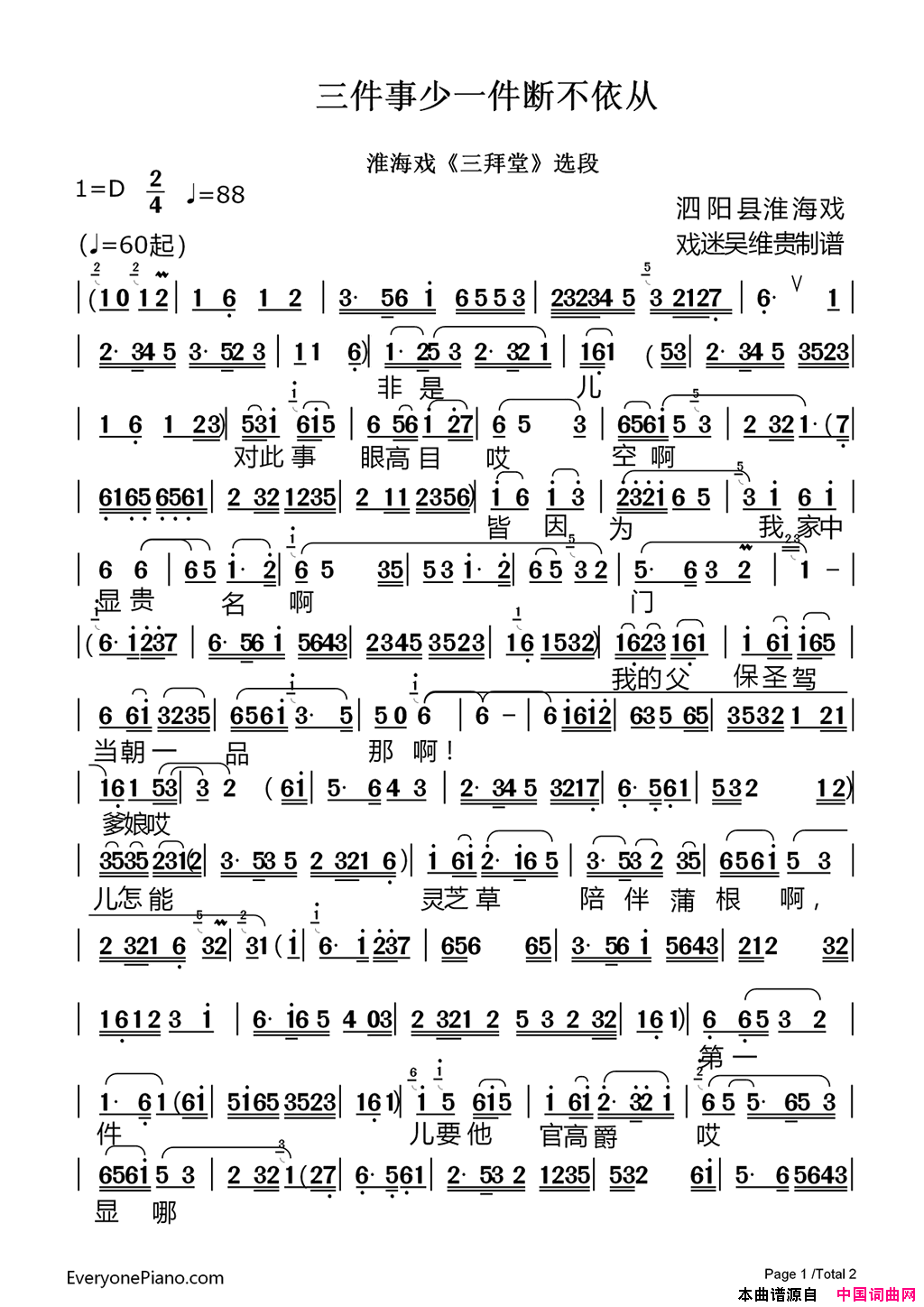 �����磺��������һ���ϲ����ӡ������á�ѡ��