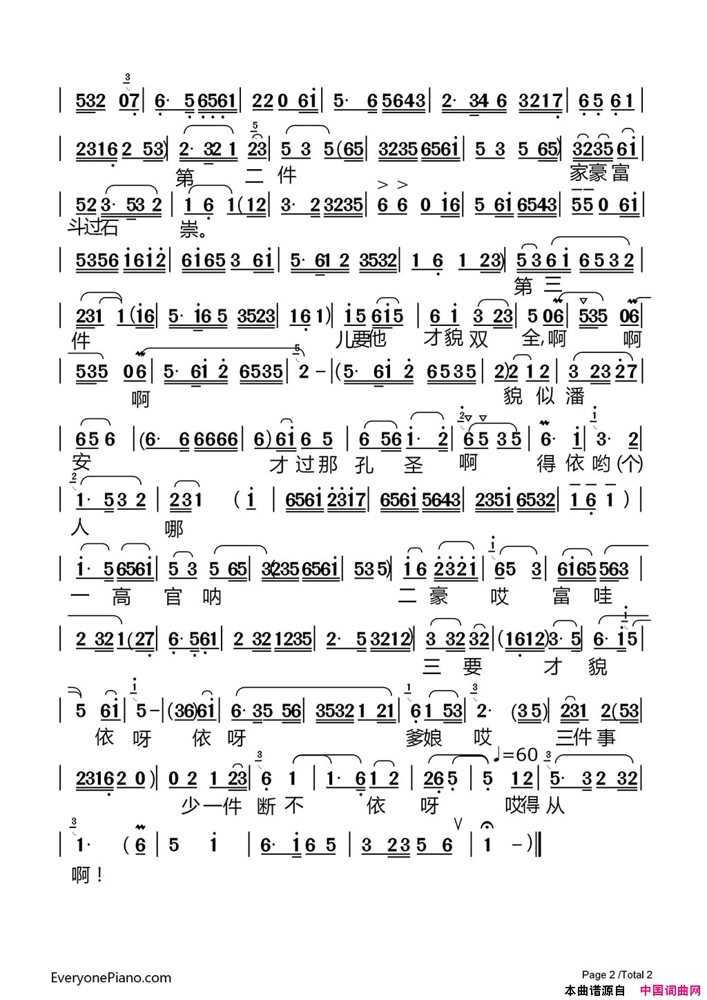 �����磺��������һ���ϲ����ӡ������á�ѡ��