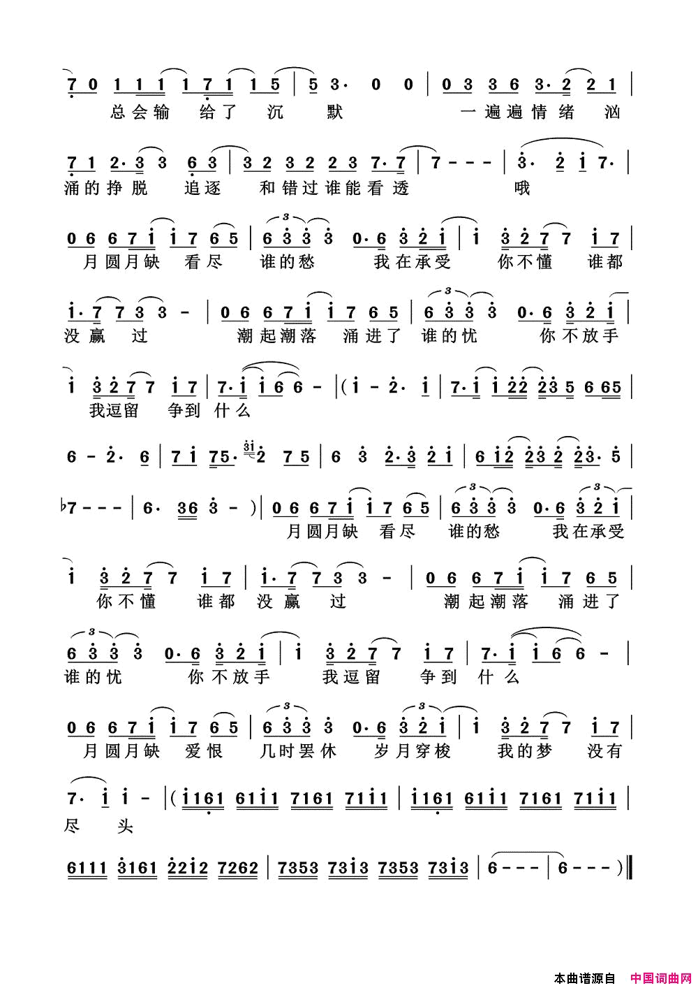 �����磺���顶��ʱ����֮�������¡�Ƭβ��