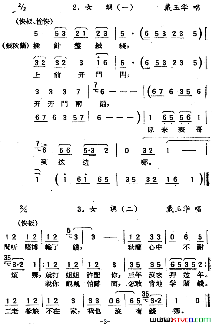 �����磺ժ�޻�(�������硿 ���������赱������ѡ)