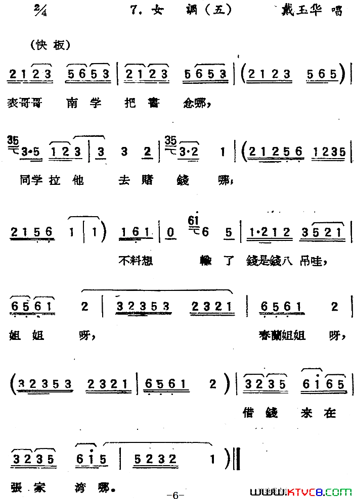 �����磺ժ�޻�(�������硿 ���������赱������ѡ)