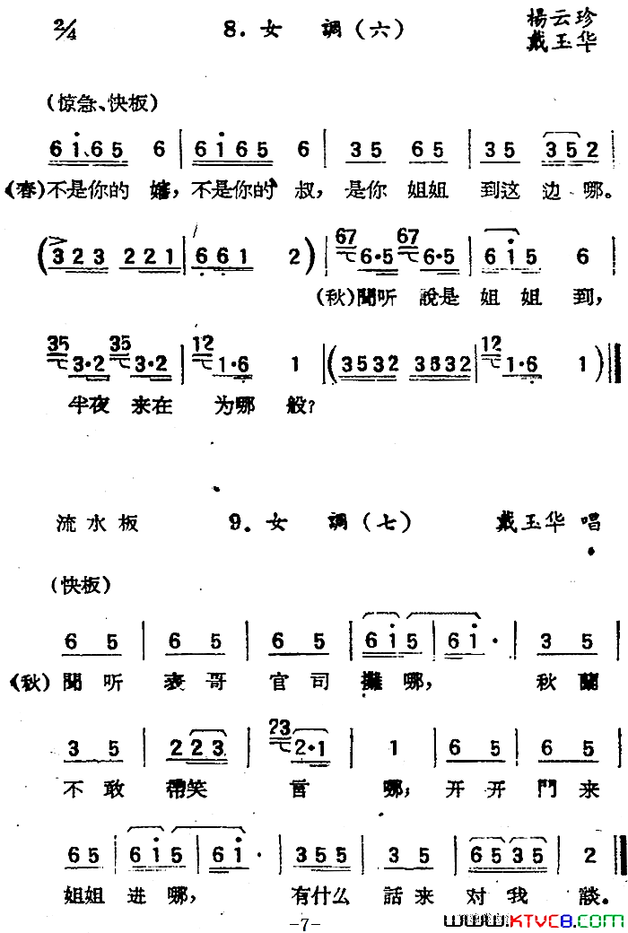 �����磺ժ�޻�(�������硿 ���������赱������ѡ)