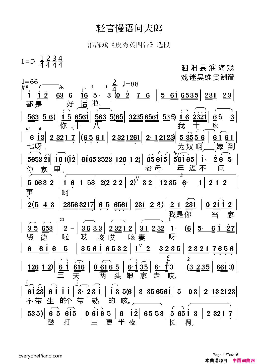 �����磺���������ʷ��ɡ�Ƥ��Ӣ�ĸ桷ѡ��