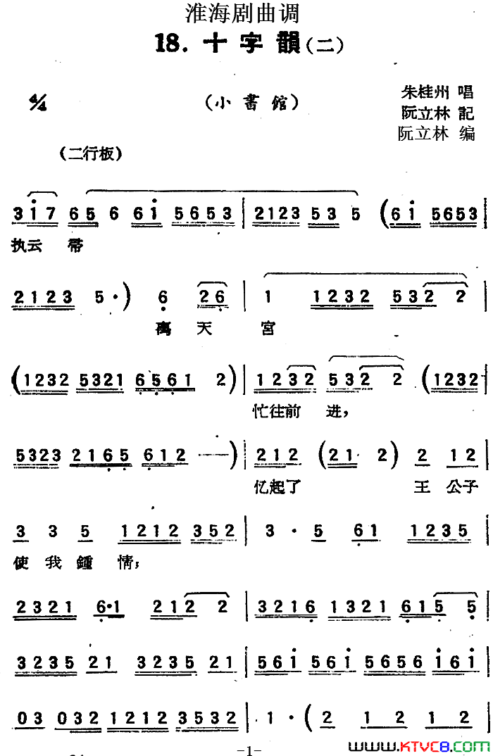 �����磺ʮ���϶�С���