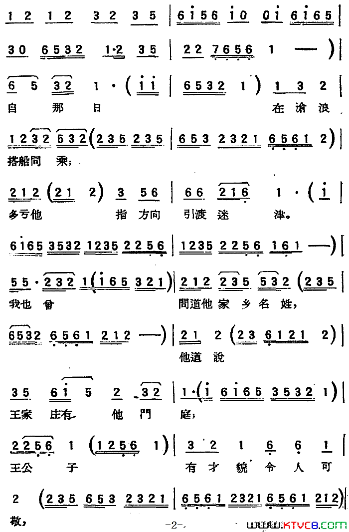 �����磺ʮ���϶�С���