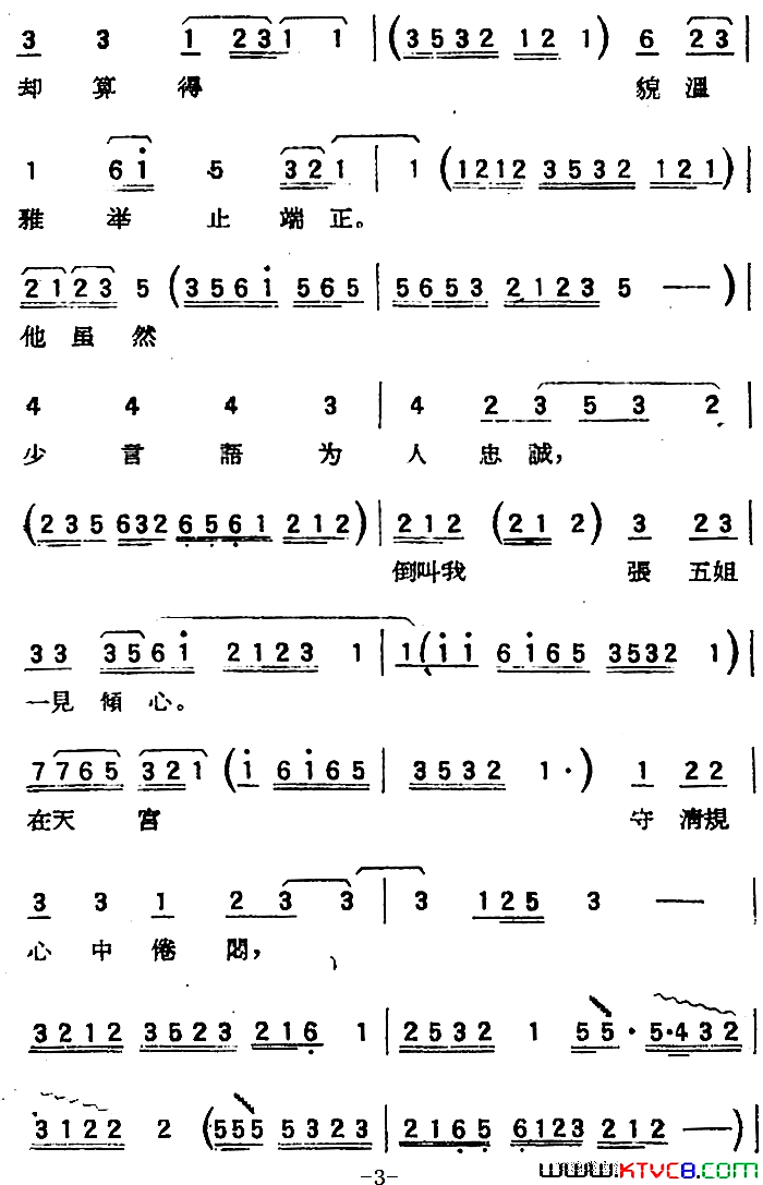 �����磺ʮ���϶�С���