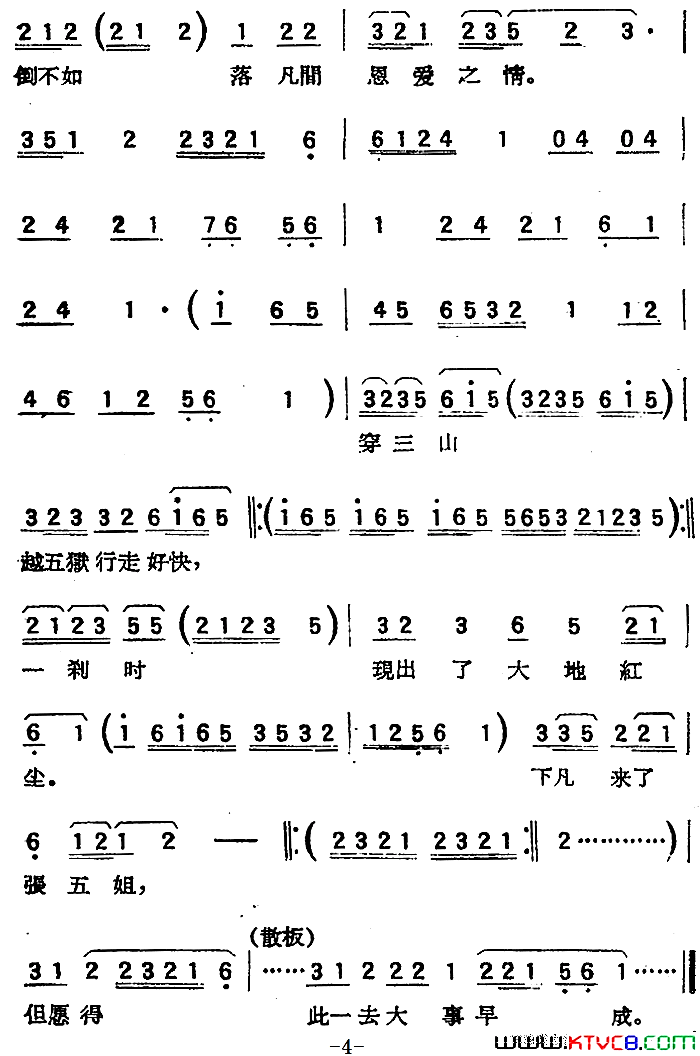 �����磺ʮ���϶�С���