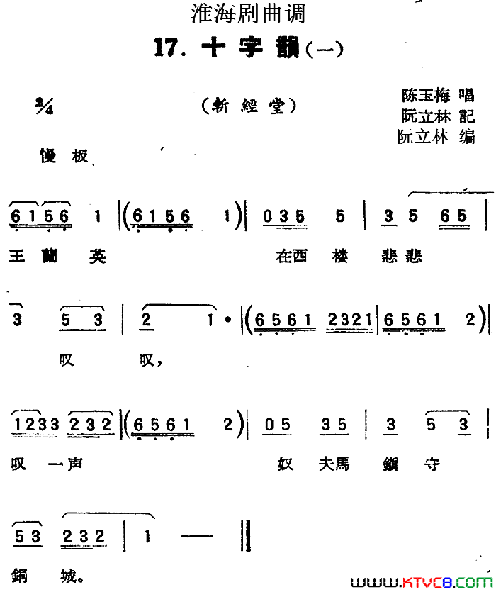 �����磺ʮ����һն����(��������������)